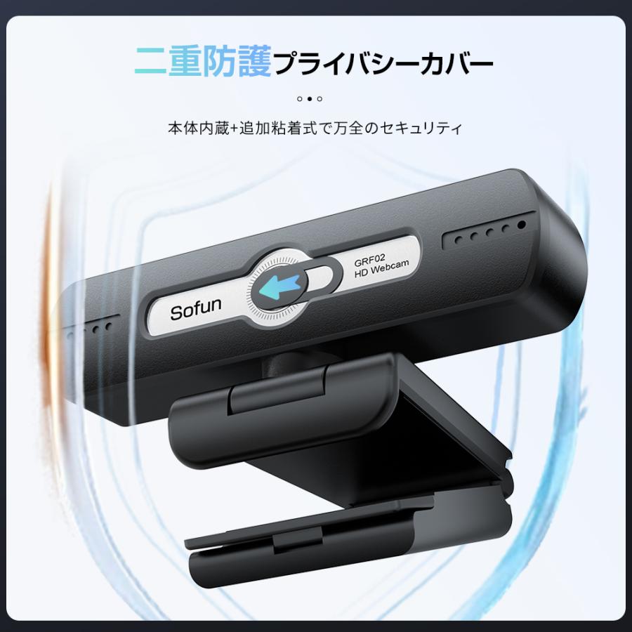 Webカメラ 超広角 マイク内蔵 ウェブカメラ USBカメラ フルHD 1080P 高