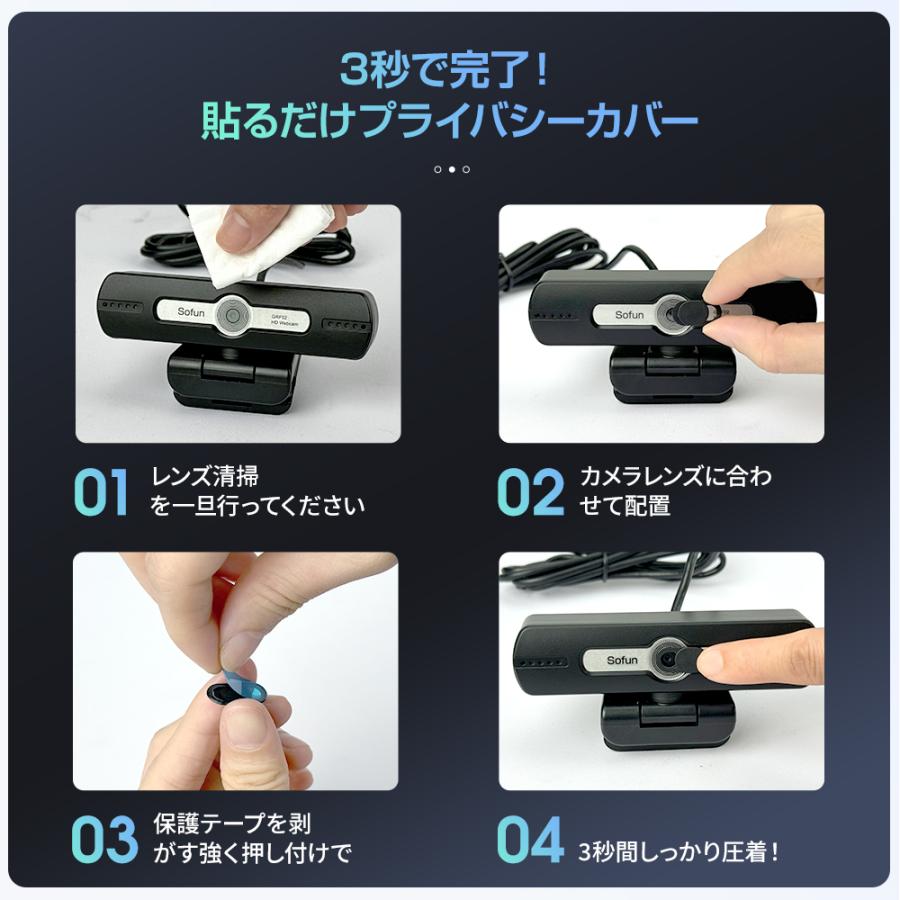 Webカメラ 超広角 マイク内蔵 ウェブカメラ USBカメラ フルHD 1080P 高