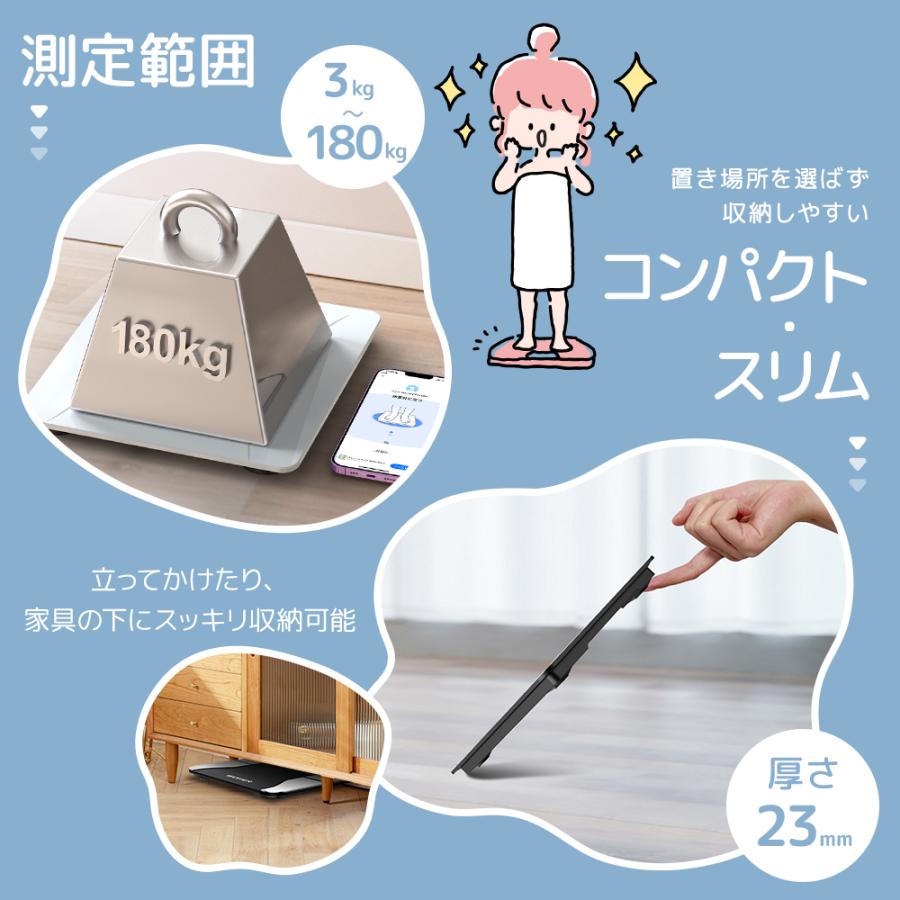 体重計 体組成計 スマホ連携 デジタル 高精度 体脂肪率 体脂肪 体脂肪