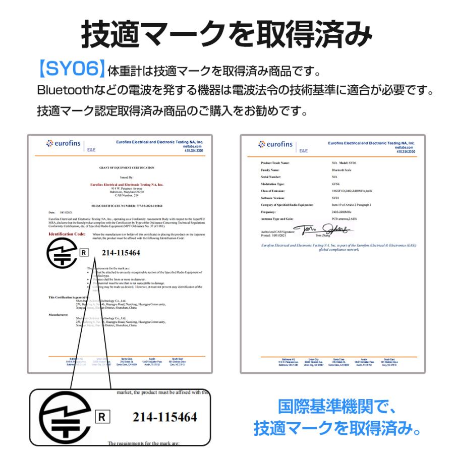 体重計 体組成計 スマホ連動 iphone 日本語説明書 高精度 体脂肪率 基礎代謝量 Bluetooth 筋肉量 BMI値 体内水分 健康管理 iOS Android 対応｜belando｜13