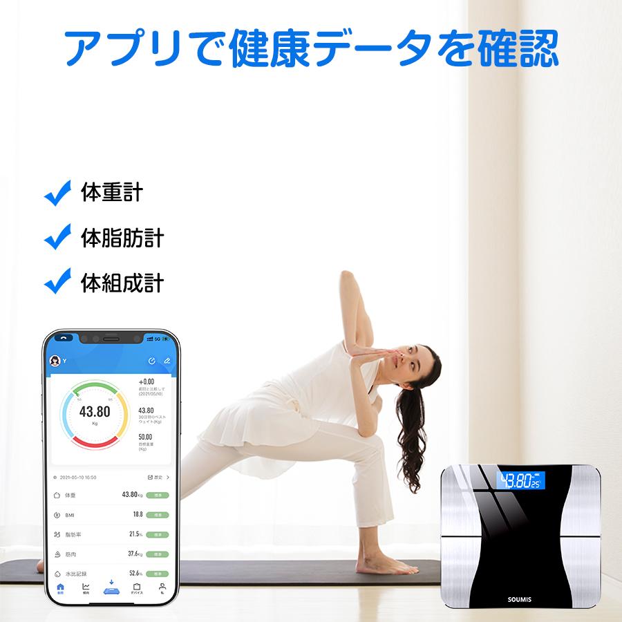 体重計 体組成計 スマホ連動 iphone 日本語説明書 高精度 体脂肪率 基礎代謝量 Bluetooth 筋肉量 BMI値 体内水分 健康管理 iOS Android 対応 | ブランド登録なし | 03