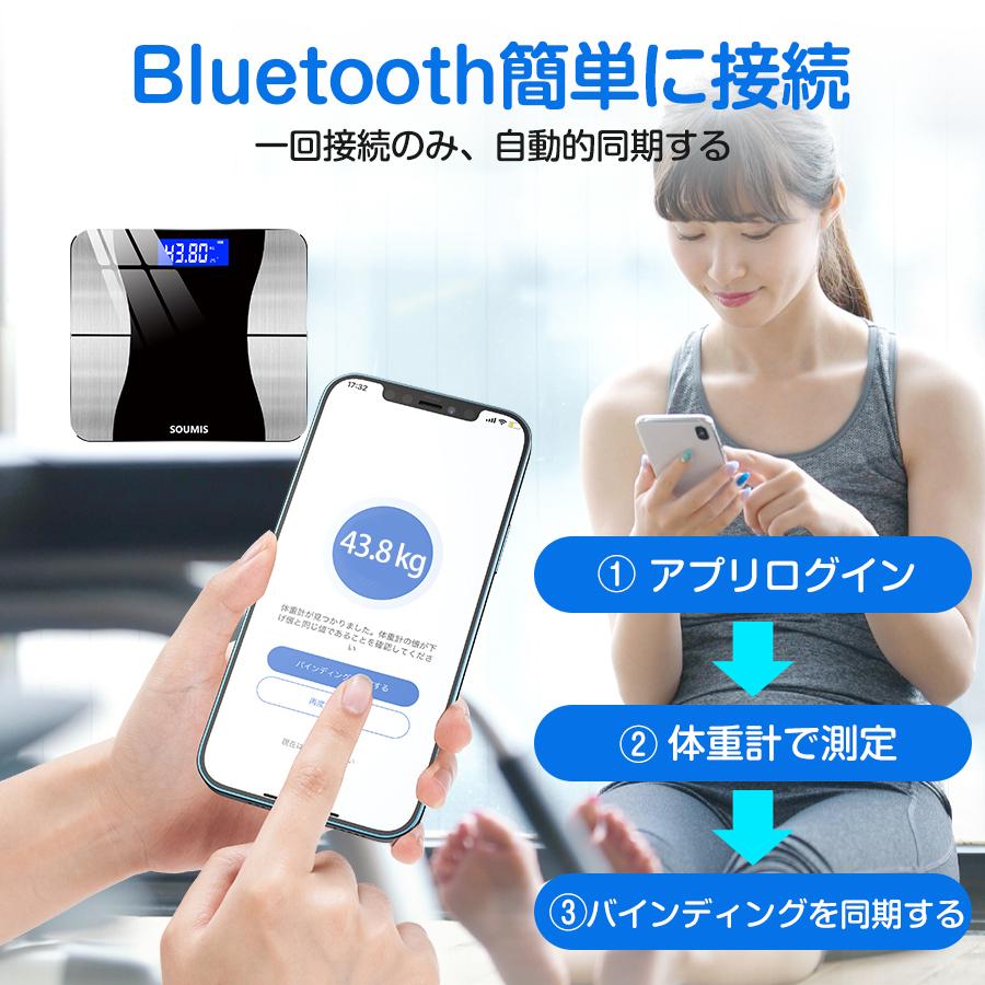 スマホ連動 体重計 Bluetooth アプリで健康管理 日本語取扱説明書付き ...