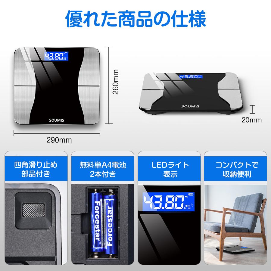体重体組成計　スマホ・パソコンで管理 Amazon.co.jp: 体重計 スマホ連動 bluetooth 体組成計 体重計 体脂肪率
