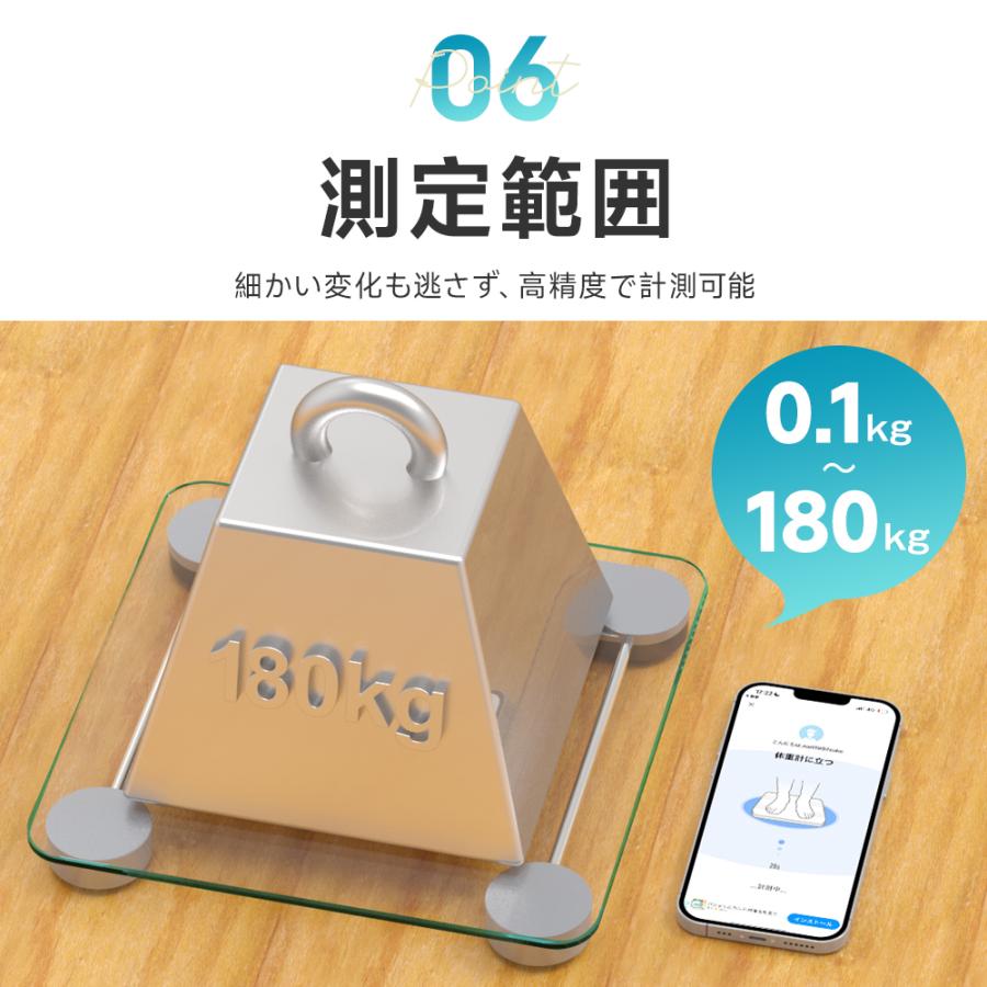 体重計 スマホ連動 体組成計 体脂肪計 デジタル 高精度 体脂肪率 ヘルスメーター 電源自動ON/OFF 強化ガラス採用 Bluetooth アプリ iOS Android 爆買 2025 | ブランド登録なし | 10