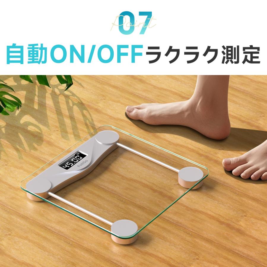 体重計 スマホ連動 体組成計 体脂肪計 デジタル 高精度 体脂肪率 ヘルスメーター 電源自動ON/OFF 強化ガラス採用 Bluetooth アプリ iOS Android 爆買 2025 | ブランド登録なし | 11