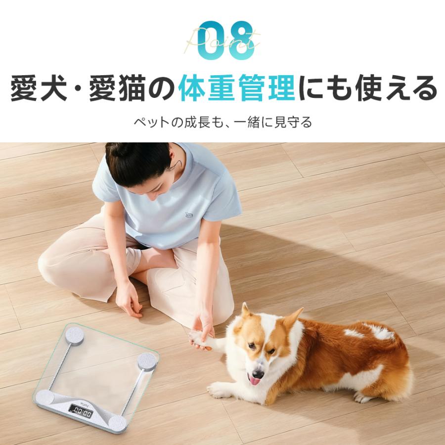 体重計 スマホ連動 体組成計 体脂肪計 デジタル 高精度 体脂肪率 ヘルスメーター 電源自動ON/OFF 強化ガラス採用 Bluetooth アプリ iOS Android 爆買 2025 | ブランド登録なし | 13