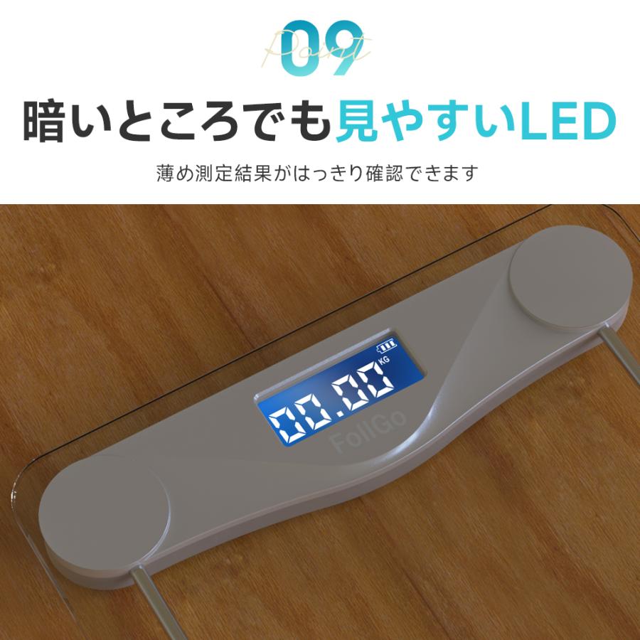 体重計 スマホ連動 体組成計 体脂肪計 デジタル 高精度 体脂肪率 ヘルスメーター 電源自動ON/OFF 強化ガラス採用 Bluetooth アプリ iOS Android 爆買 2025 | ブランド登録なし | 14