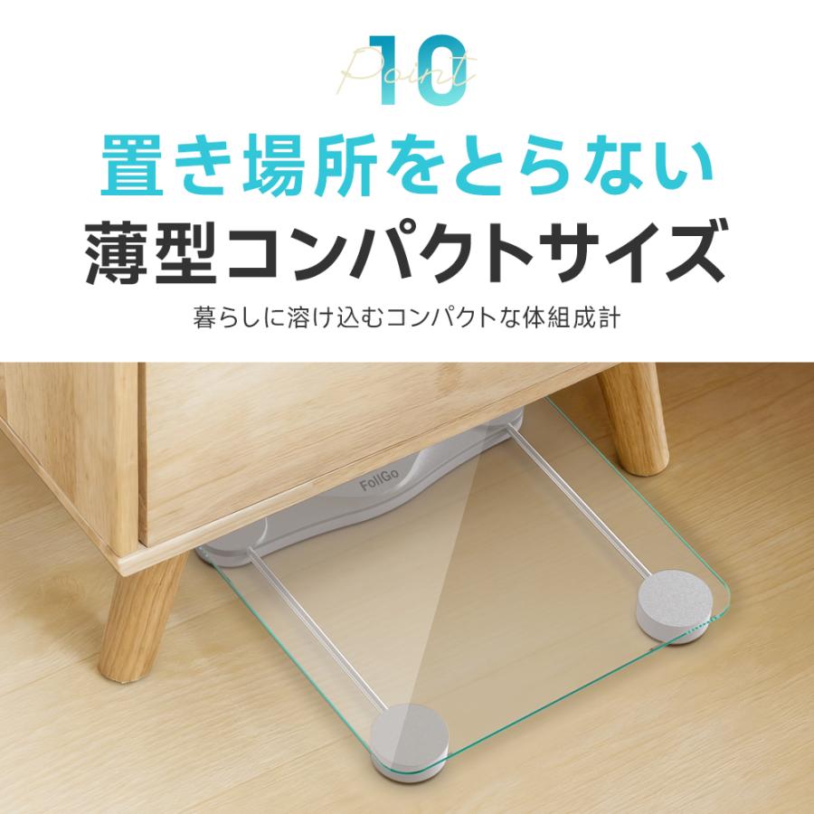 体重計 スマホ連動 体組成計 体脂肪計 デジタル 高精度 体脂肪率 ヘルスメーター 電源自動ON/OFF 強化ガラス採用 Bluetooth アプリ iOS Android 爆買 2025 | ブランド登録なし | 15