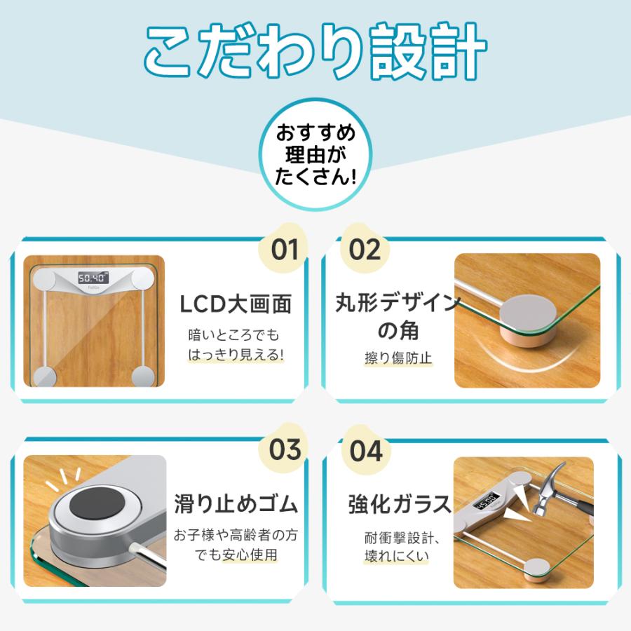 体重計 スマホ連動 体組成計 体脂肪計 デジタル 高精度 体脂肪率 ヘルスメーター 電源自動ON/OFF 強化ガラス採用 Bluetooth アプリ iOS Android 爆買 2025 | ブランド登録なし | 17