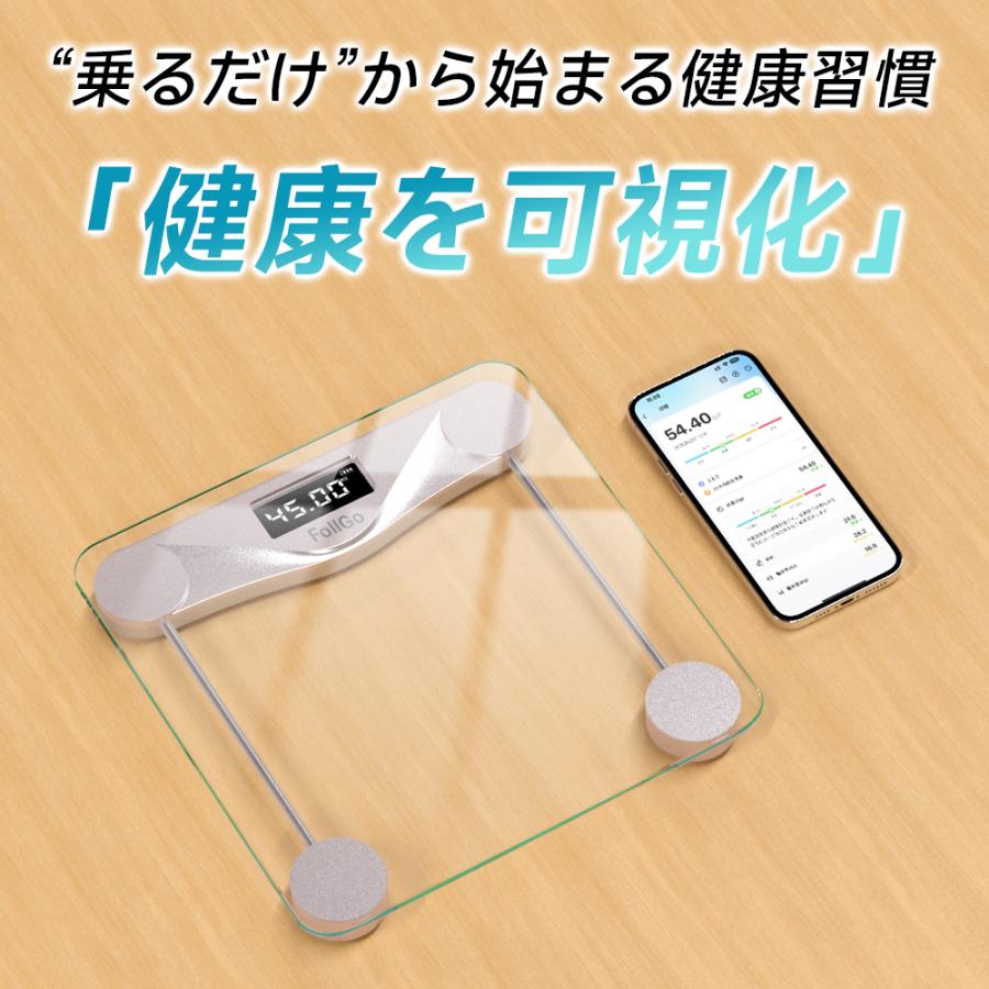 体重計 スマホ連動 体組成計 体脂肪計 デジタル 高精度 体脂肪率 ヘルスメーター 電源自動ON/OFF 強化ガラス採用 Bluetooth アプリ iOS Android 爆買 2025 | ブランド登録なし | 01
