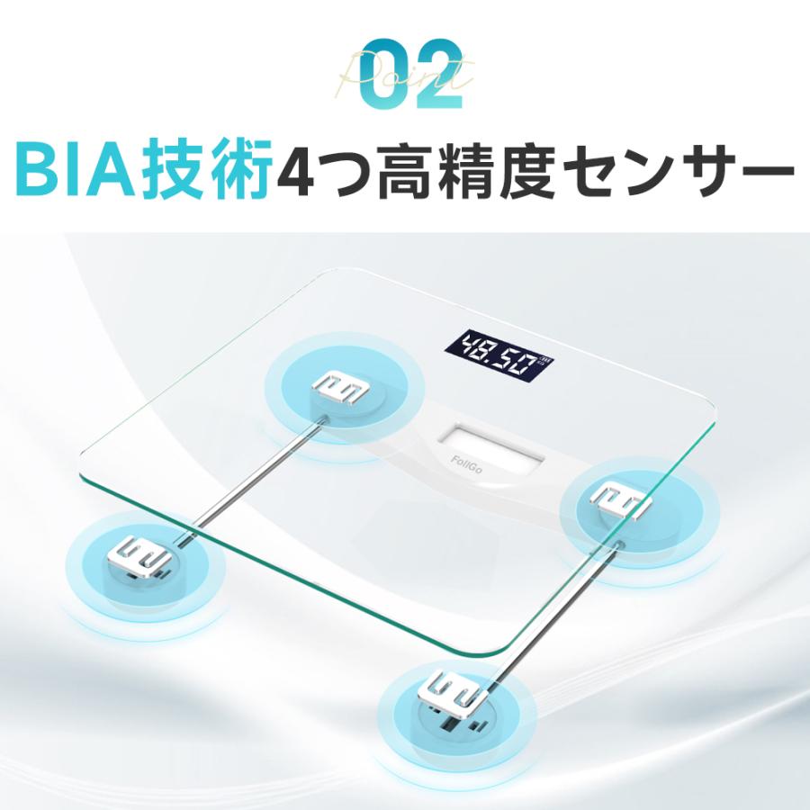 体重計 スマホ連動 体組成計 体脂肪計 デジタル 高精度 体脂肪率 ヘルスメーター 電源自動ON/OFF 強化ガラス採用 Bluetooth アプリ iOS Android 爆買 2025 | ブランド登録なし | 04