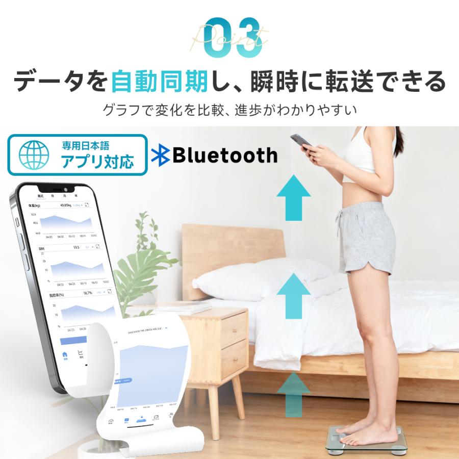 体重計 スマホ連動 体組成計 体脂肪計 デジタル 高精度 体脂肪率 ヘルスメーター 電源自動ON/OFF 強化ガラス採用 Bluetooth アプリ iOS Android 爆買 2025 | ブランド登録なし | 06