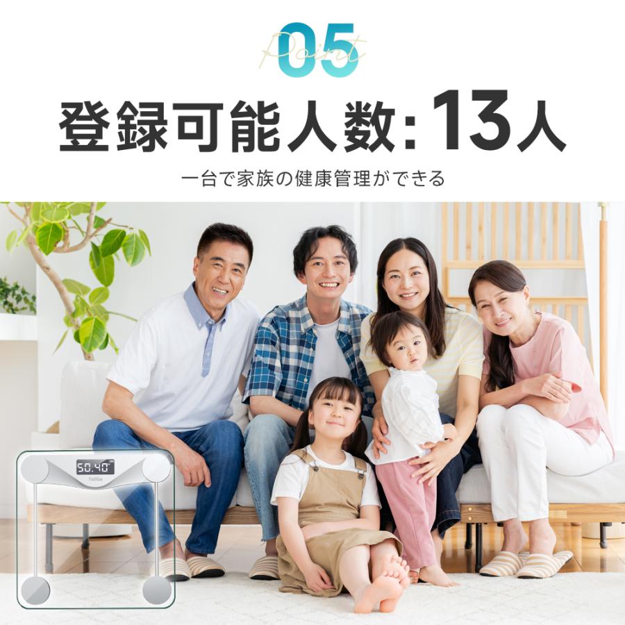 体重計 スマホ連動 体組成計 体脂肪計 デジタル 高精度 体脂肪率 ヘルスメーター 電源自動ON/OFF 強化ガラス採用 Bluetooth アプリ iOS Android 爆買 2025 | ブランド登録なし | 08