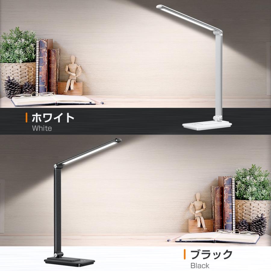 デスクライト led 目に優しい 電気スタンド 卓上ライト 子供 デスクライト led 目に優しい 電気スタンド 卓上ライト 子供