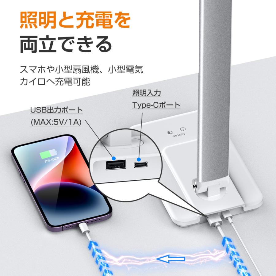 デスクライト led 目に優しい 電気スタンド 卓上ライト 子供 折り畳み
