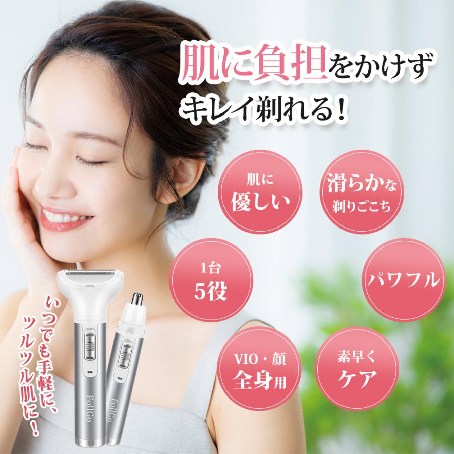 シェーバー vio 顔 全身 電動シェーバー レディースシェーバー ボディ