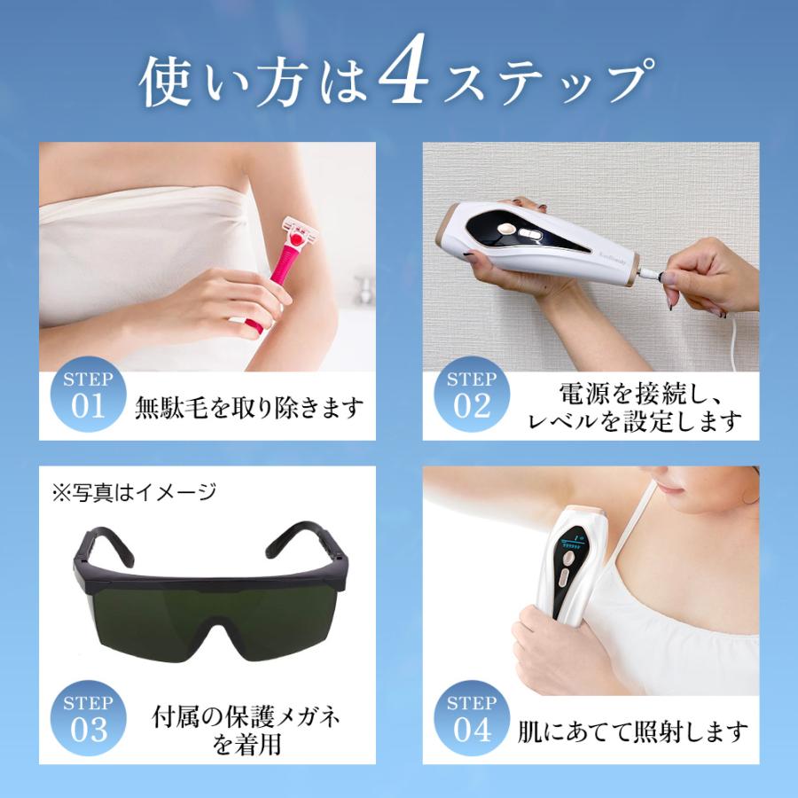 脱毛器 光美容器 フラッシュ サファイア冷却 IPL光脱毛器 全身 脱毛器 光美容器 フラッシュ サファイア冷却 IPL光脱毛器 全身