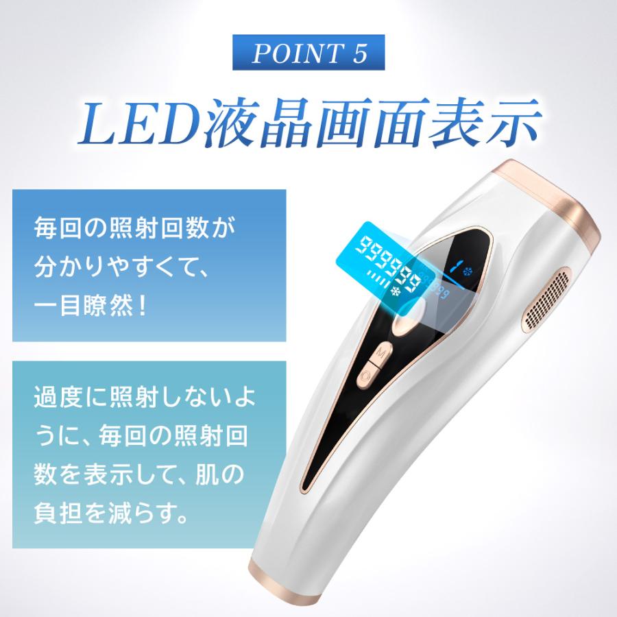 脱毛器 光美容器 フラッシュ サファイア冷却 IPL光脱毛器 全身 脱毛器 光美容器 フラッシュ サファイア冷却 IPL光脱毛器 全身