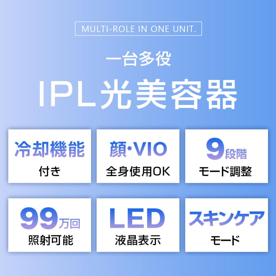 個人用 Drhob フラッシュ脱毛器・全身家庭用脱毛器  99万回 個人用 Drhob フラッシュ脱毛器・全身家庭用脱毛器 99万回