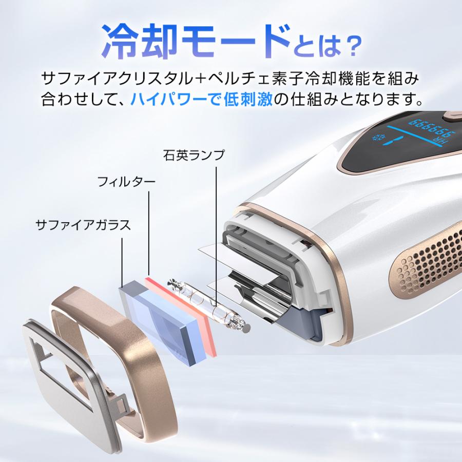 脱毛器 光美容器 フラッシュ サファイア冷却 IPL光脱毛器 全身 脱毛器 光美容器 フラッシュ サファイア冷却 IPL光脱毛器 全身