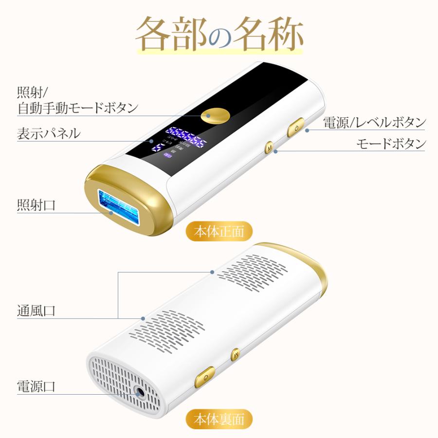 脱毛器 hipl光脱器 vio対応 9段階調節 脇 腕 足 背中 家庭用 ボディ