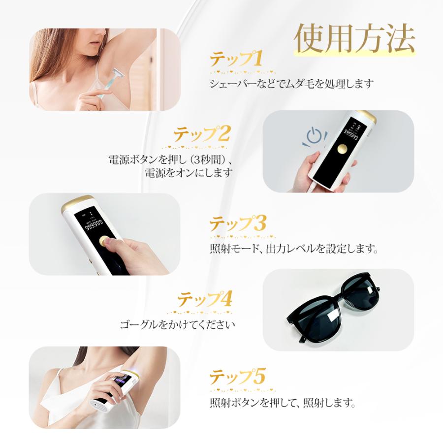 脱毛器 hipl光脱器 vio対応 9段階調節 脇 腕 足 背中 家庭用 ボディ