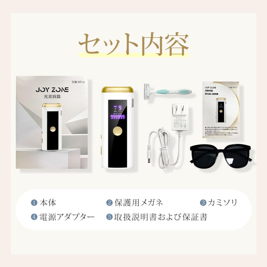 脱毛器 HIPL光脱毛器 vio対応 サロン級 光美容器 フラッシュ 脱毛器 HIPL光脱毛器 vio対応 サロン級 光美容器 フラッシュ