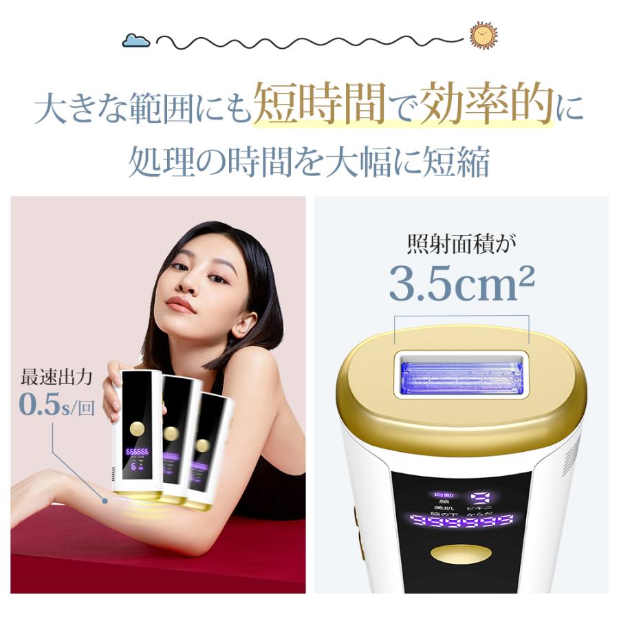 脱毛器 HIPL光脱毛器 vio対応 サロン級 光美容器 フラッシュ 脱毛器 HIPL光脱毛器 vio対応 サロン級 光美容器 フラッシュ