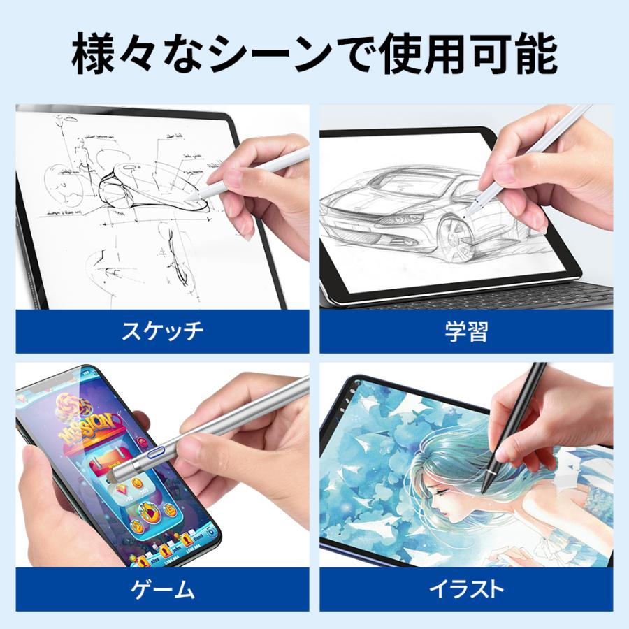 タッチペン ipad iPhone Android 細い スマホ タブレット 対応