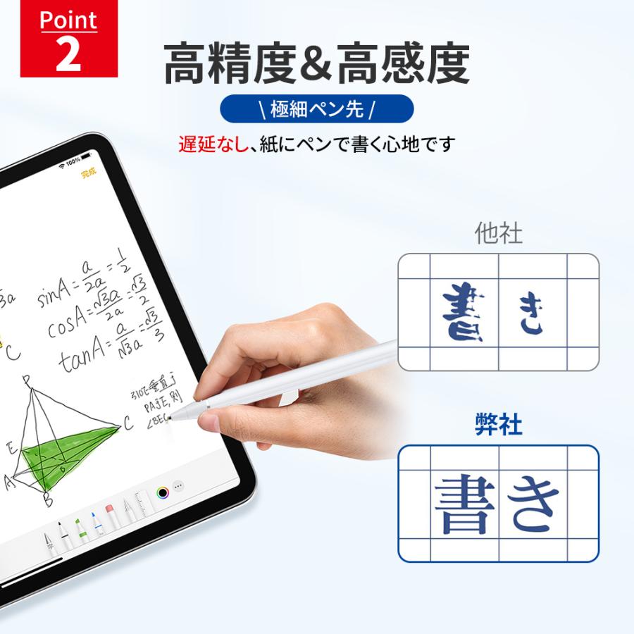 タッチペン ipad iPhone Android 細い スマホ タブレット 対応 タッチペン ipad iPhone Android 細い スマホ タブレット 対応