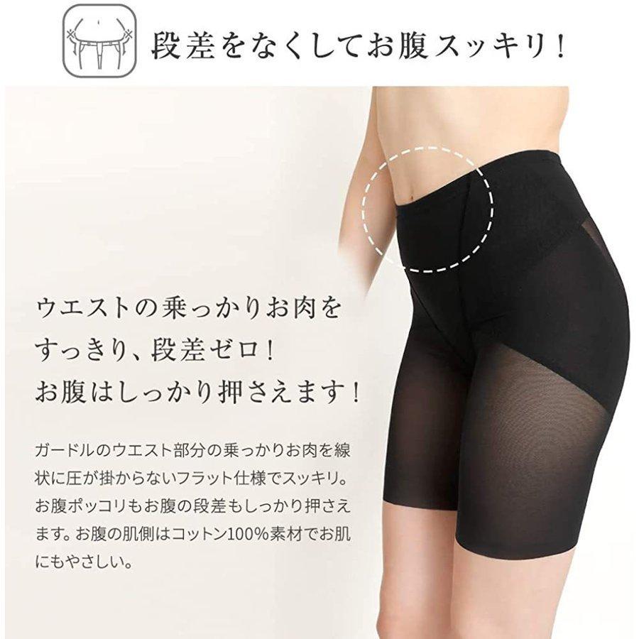 骨盤ガードル ダイエット 骨盤矯正 補正下着 骨盤ショーツ 産後 グッズ 脚 足 引き締め 太もも 着圧 ヒップアップ レディース お腹 痩せ |  | 11