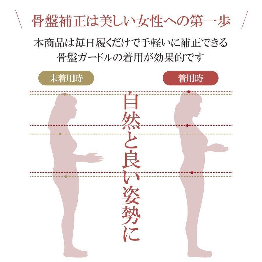 骨盤ガードル ダイエット 骨盤矯正 補正下着 骨盤ショーツ 産後 グッズ 脚 足 引き締め 太もも 着圧 ヒップアップ レディース お腹 痩せ |  | 13