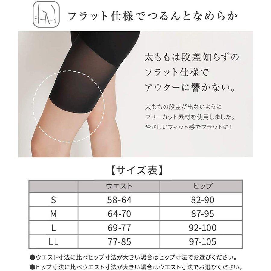 骨盤ガードル ダイエット 骨盤矯正 補正下着 骨盤ショーツ 産後 グッズ 脚 足 引き締め 太もも 着圧 ヒップアップ レディース お腹 痩せ |  | 15
