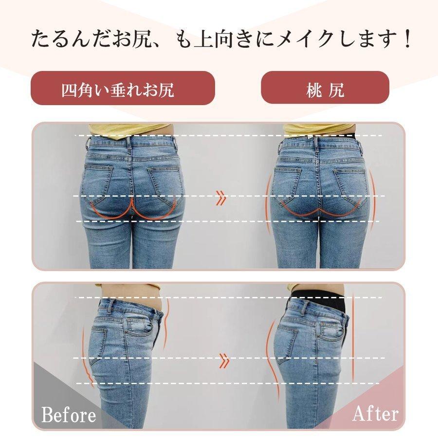 骨盤ガードル ダイエット 骨盤矯正 補正下着 骨盤ショーツ 産後 グッズ 脚 足 引き締め 太もも 着圧 ヒップアップ レディース お腹 痩せ |  | 03