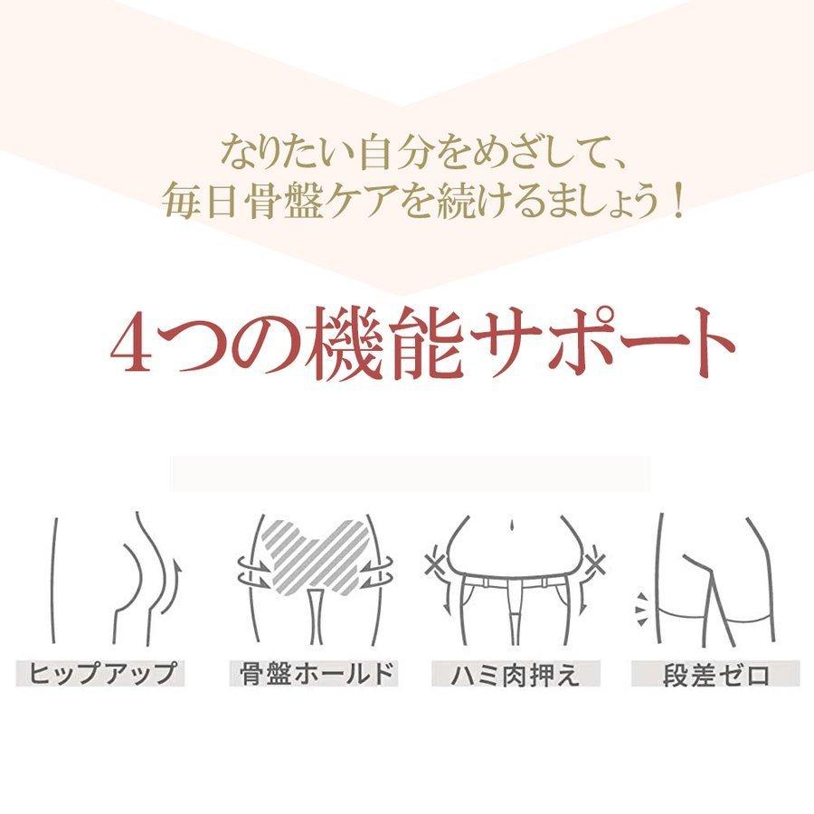 骨盤ガードル ダイエット 骨盤矯正 補正下着 骨盤ショーツ 産後 グッズ 脚 足 引き締め 太もも 着圧 ヒップアップ レディース お腹 痩せ |  | 08
