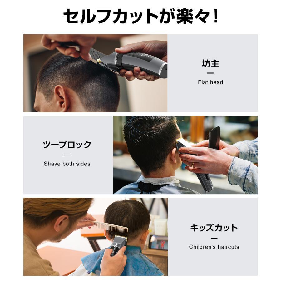 BELANDO バリカン 電気バリカン 散髪 ヘアカッター 防水 USB充電式 大