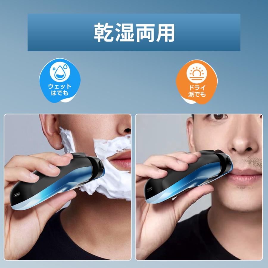 電気シェーバー 髭剃り 電動 メンズ 回転式3枚刃 乾湿両用 USB充電式 シェーバー 髭剃り 電動 日本製刃 三連 LED 電気シェーバー メンズ