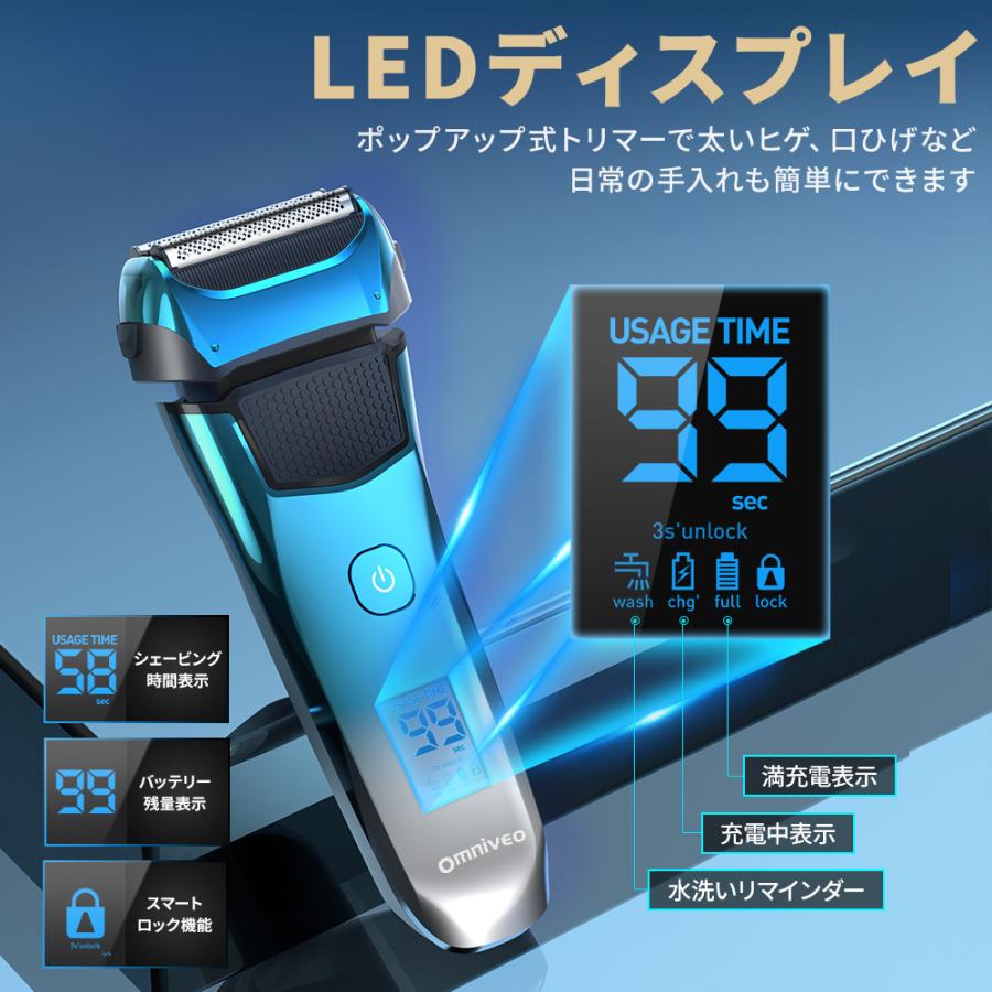 シェーバー 髭剃り 電動 日本製刃 三連 LED 電気シェーバー シェーバー 髭剃り 電動 日本製刃 三連 LED 電気シェーバー