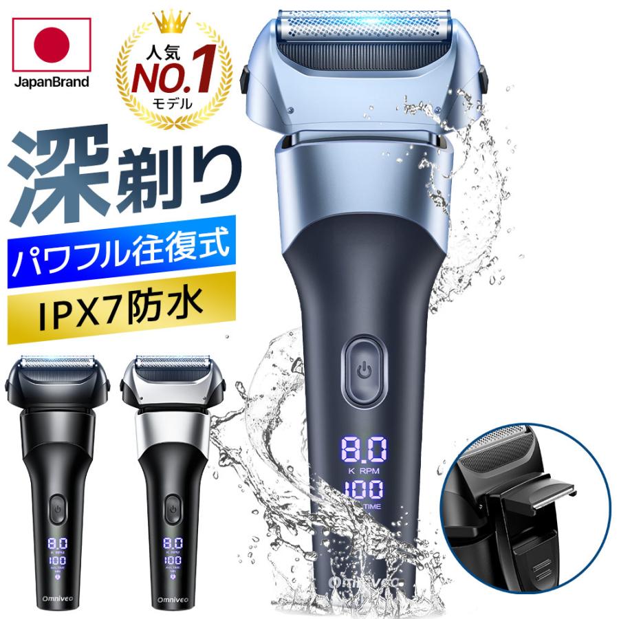 シェーバー メンズシェーバー 髭剃り 電気シェーバー 3枚刃 IPX7防水 電動シェーバー 深剃り 顔 回転式 男性用 出張 電気かみそり 電気剃刀 お風呂ソリ 2026最新（Yahoo!・Belando）