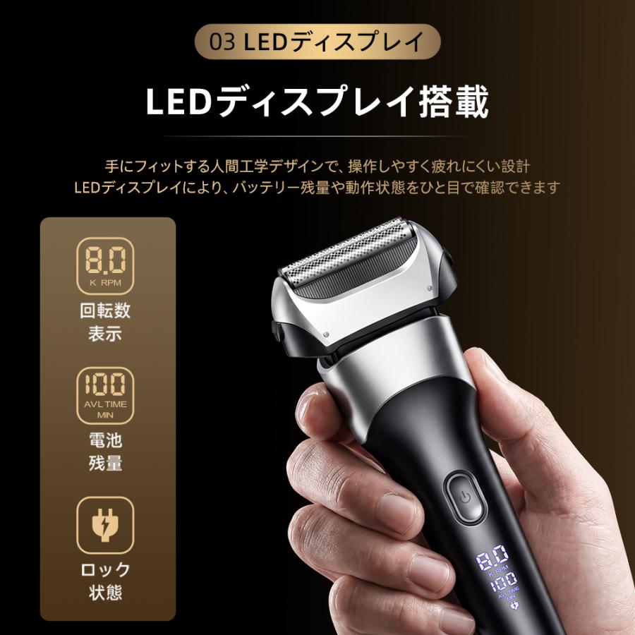 シェーバー メンズシェーバー 髭剃り 電気シェーバー 3枚刃 IPX7防水