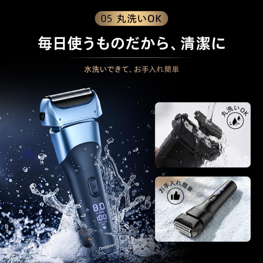 メンズ剃刀 シェーバー メンズシェーバー 髭剃り 電気シェーバー 3枚刃 IPX7防水