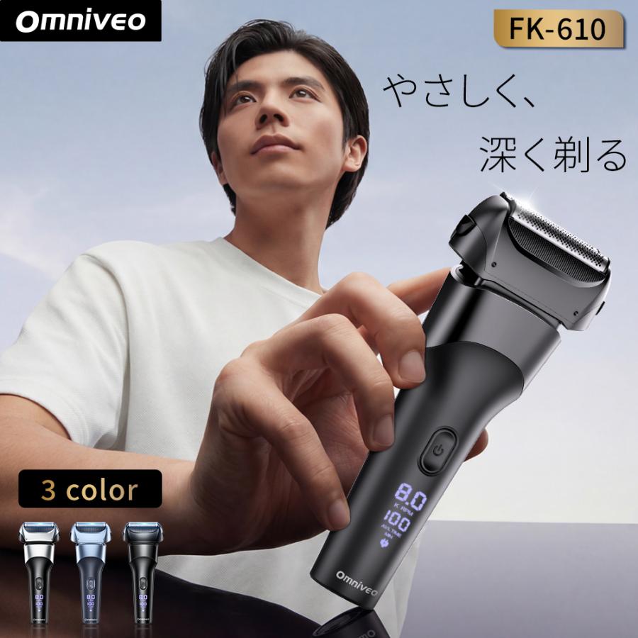 シェーバー メンズシェーバー 髭剃り 電気シェーバー 3枚刃 IPX7防水