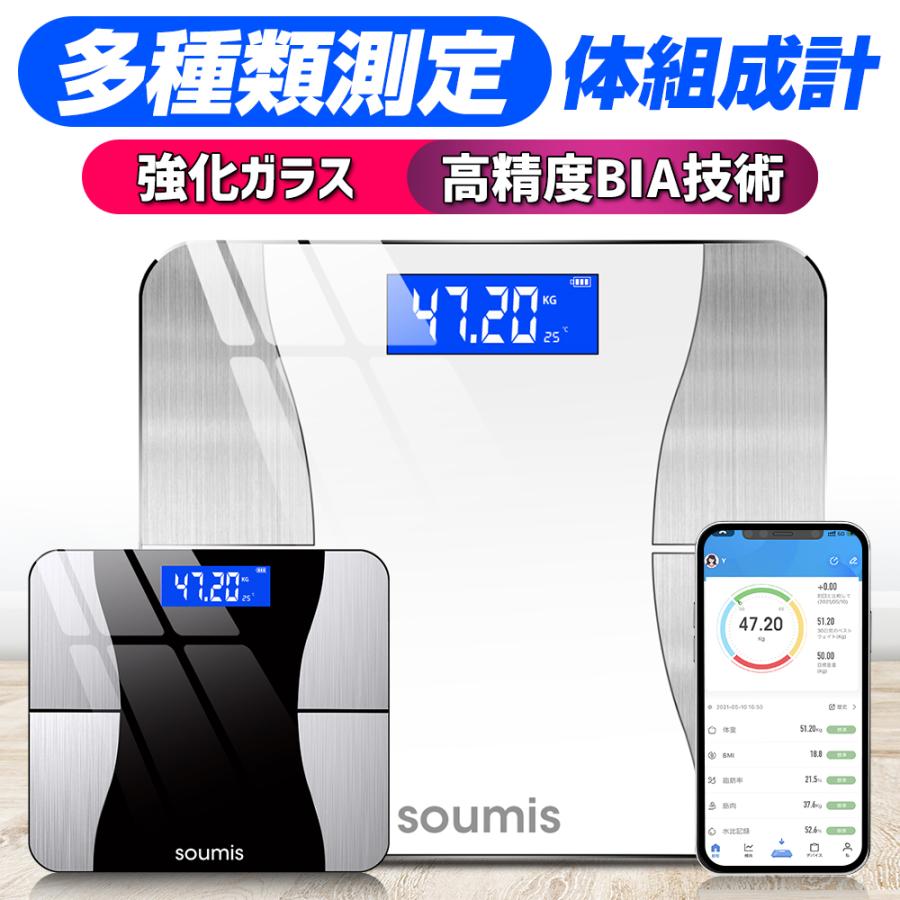 体重計 体組成計 スマホ連動 iphone 日本語説明書 高精度 体脂肪 体重計 体組成計 スマホ連動 iphone 日本語説明書 高精度 体脂肪