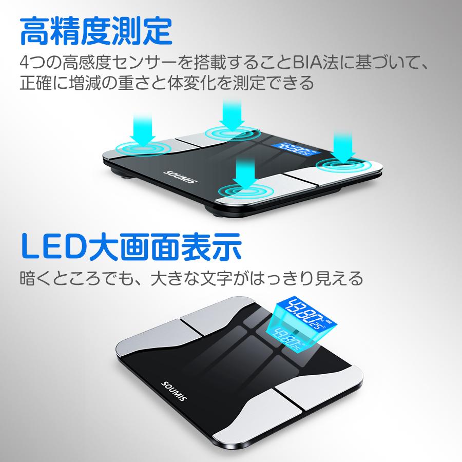 体重計 体組成計 スマホ連動 iphone 日本語説明書 高精度 体脂肪率