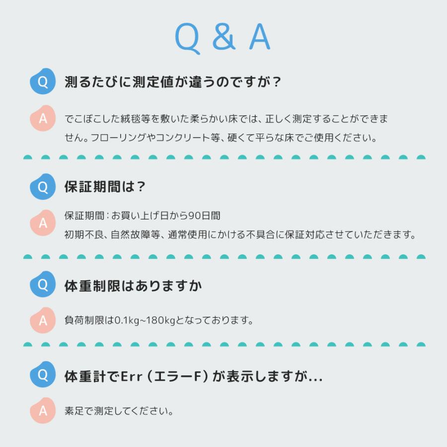 体重計 超薄型 安い 乗るだけ シンプル デジタル 最大180kg ヘルス