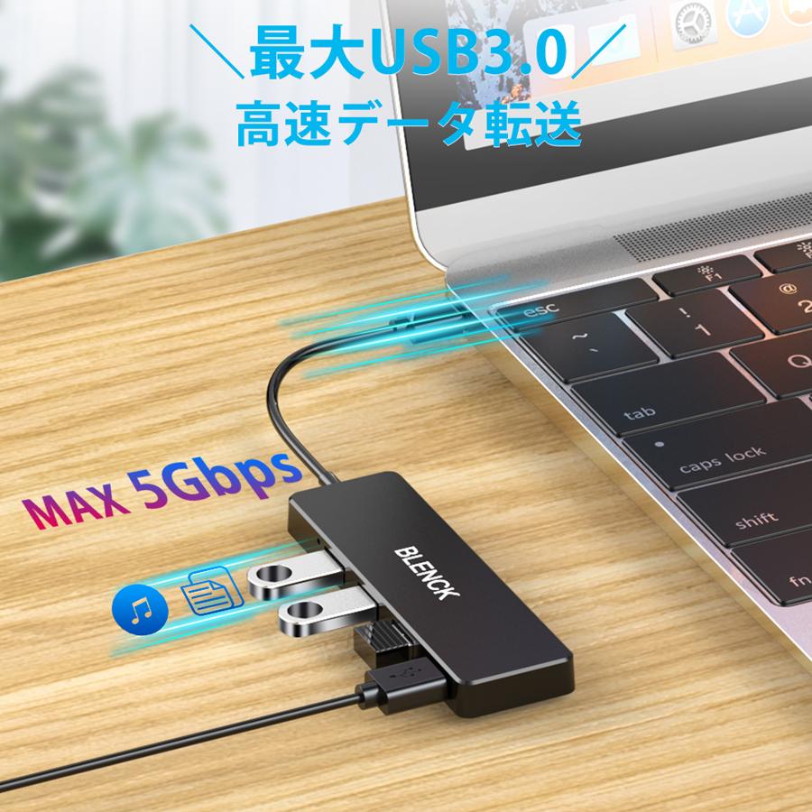 USBハブ 3.0 4ポート 薄型/軽量設計 USB拡張 コンパクト USB3.0拡張 4in1 高速 Macbook / Windows / コンピューター対応 テレワーク｜belando｜02