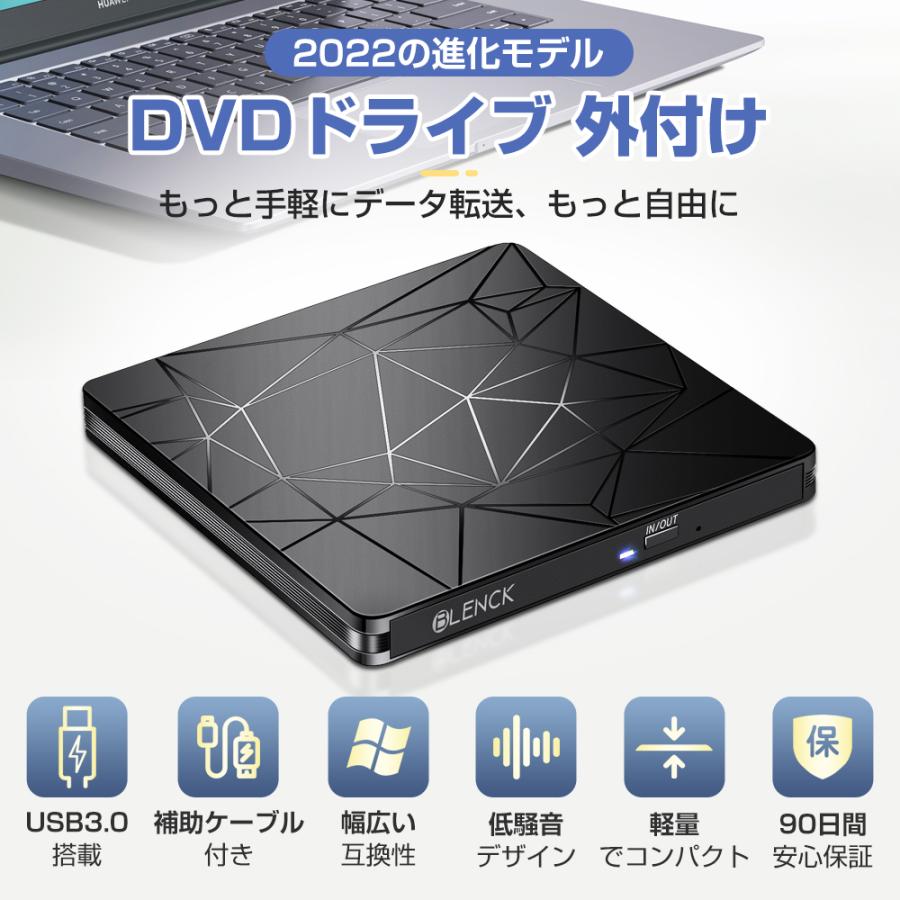 DVDドライブ CDドライブ 外付け USB3.0 DVD プレイヤー ポータブルドライブ CD/DVD読取/書込 Window/Mac 対応｜belando｜02
