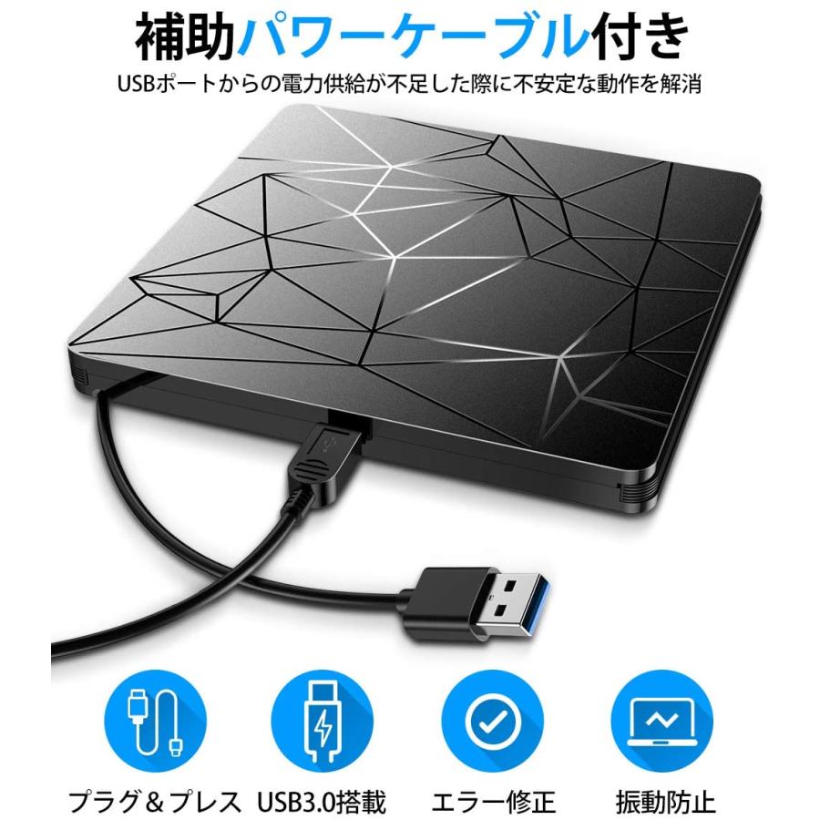 DVDドライブ CDドライブ 外付け USB3.0 DVD プレイヤー ポータブルドライブ CD/DVD読取/書込 Window/Mac 対応｜belando｜04