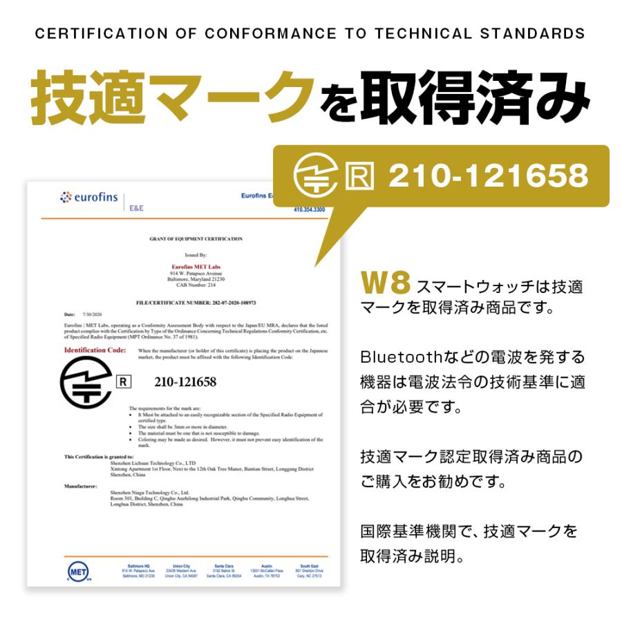 【2026年最新版・GPS機能搭載】 スマートウォッチ 血圧 血中酸素 心拍計 24時間健康管理 スマートブレスレット 歩数計 iphone android 対応 | ブランド登録なし | 14