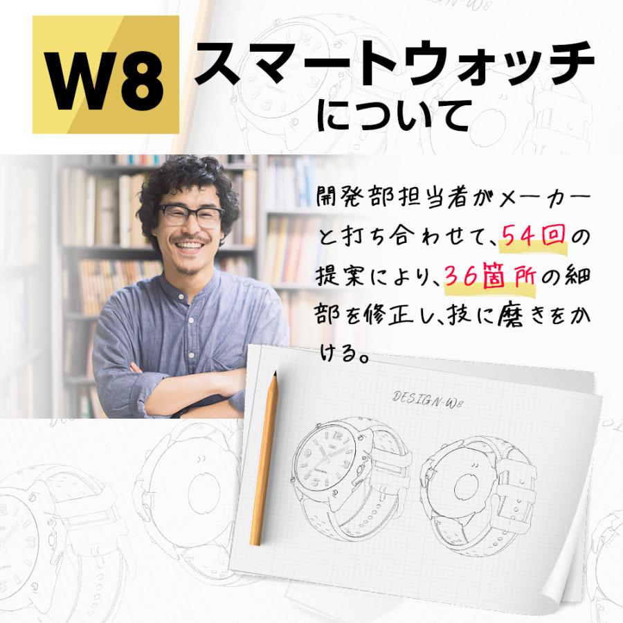 【2026年最新版・GPS機能搭載】 スマートウォッチ 血圧 血中酸素 心拍計 24時間健康管理 スマートブレスレット 歩数計 iphone android 対応 | ブランド登録なし | 04